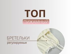 Инфографика в категории #одежда