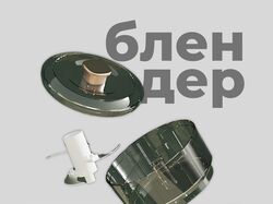 Инфографика в категории #техника