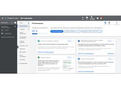 Професійна настройка реклам на Google та Fecebook