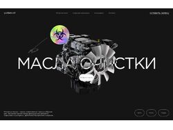 Роботи з марафону