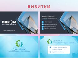 Графический дизайн