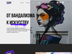 НКО