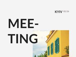 Постер для зустрічі