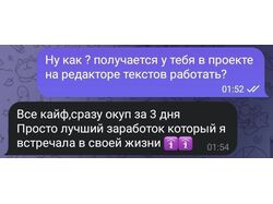 Перевод текстов с русского на английский и с английского на русский 