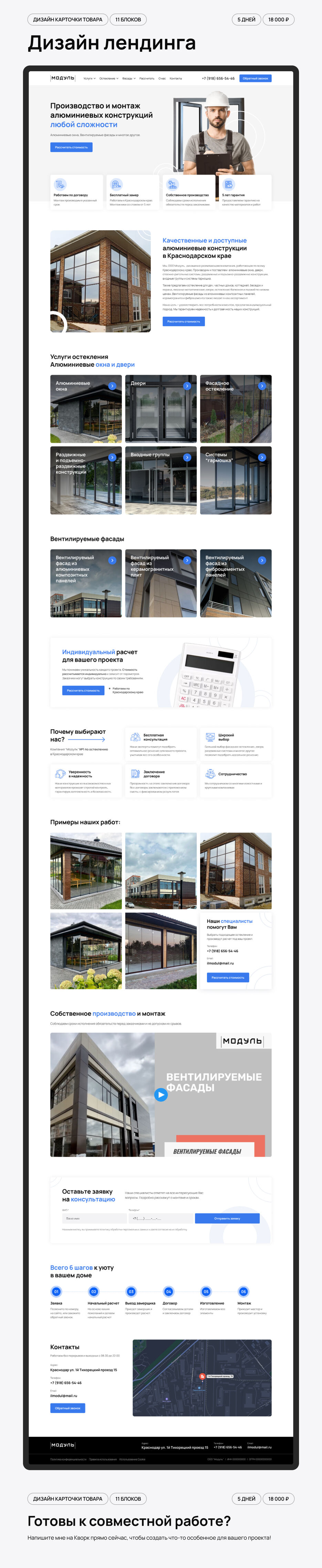 amazin e-shop_ (3).jpg