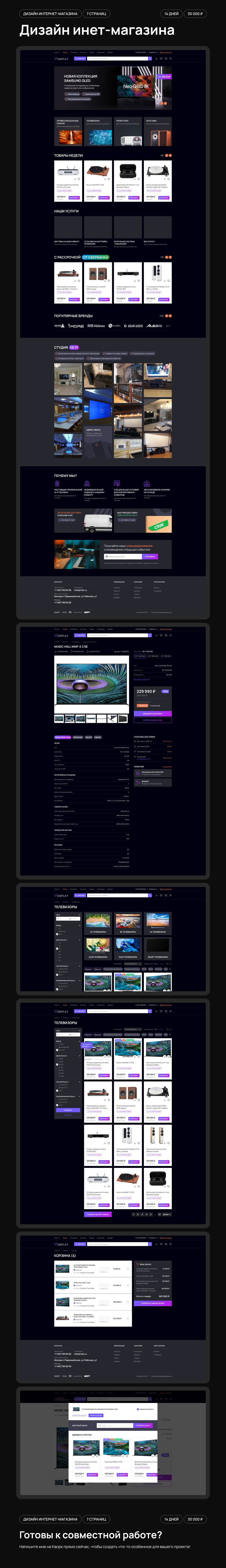 vdisplay (1).jpg
