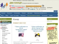 Сделаю всякую работу - опыт 9 лет Joomla VirtueMart