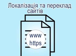 перевод