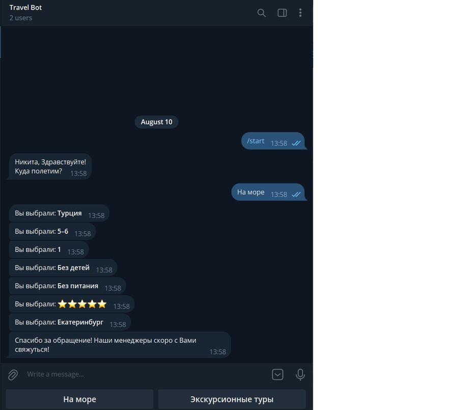 bot.png