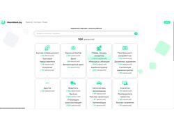 morework.by