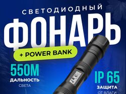 Светодиодный фонарь инфографика Wildberries