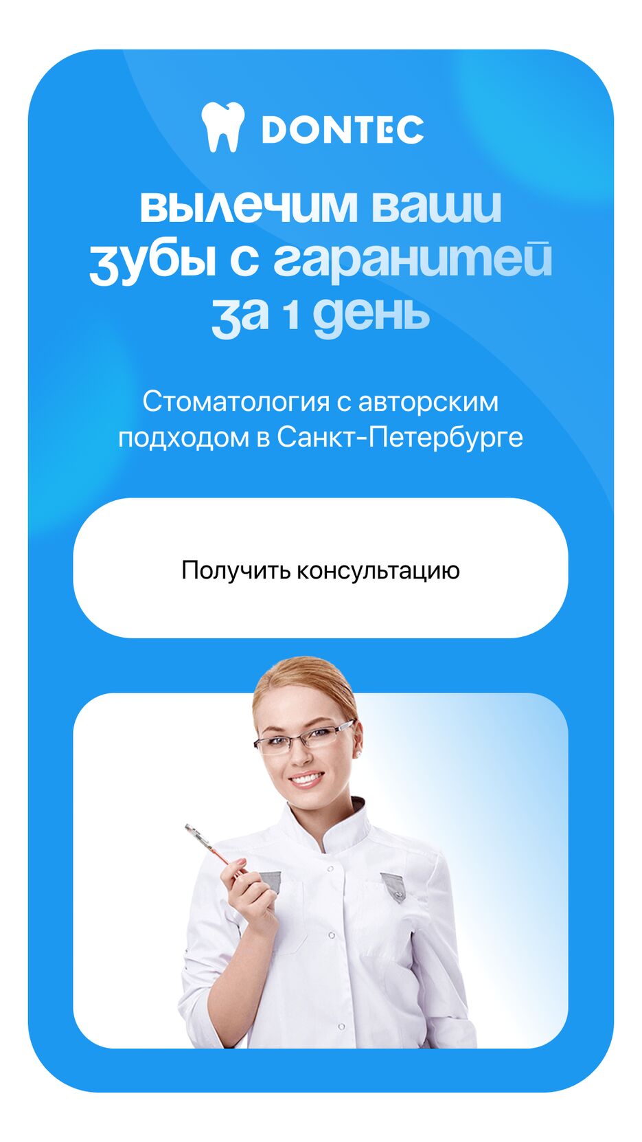 Group 1.png