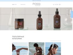 Верстка адаптивного сайта Possi