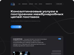 Верстка адаптивного сайта Soyuzprof