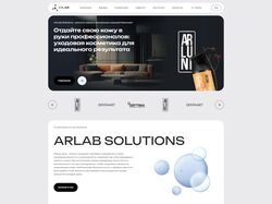Верстка адаптивного сайта ArLab