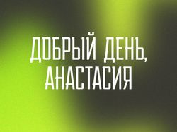 Дизайн мобильного приложения для банка