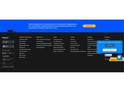 Сайт Copart