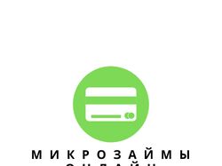 Логотипы