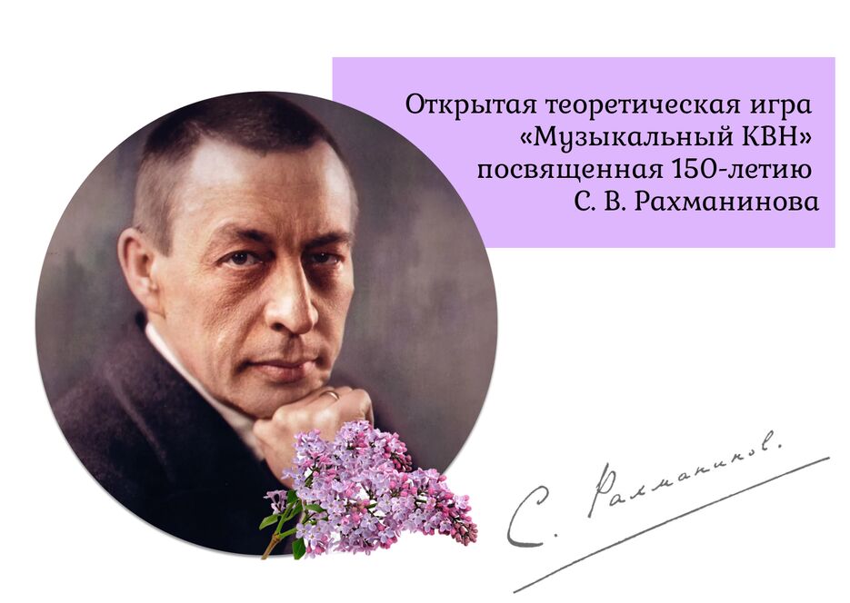 Эмблема 2.png