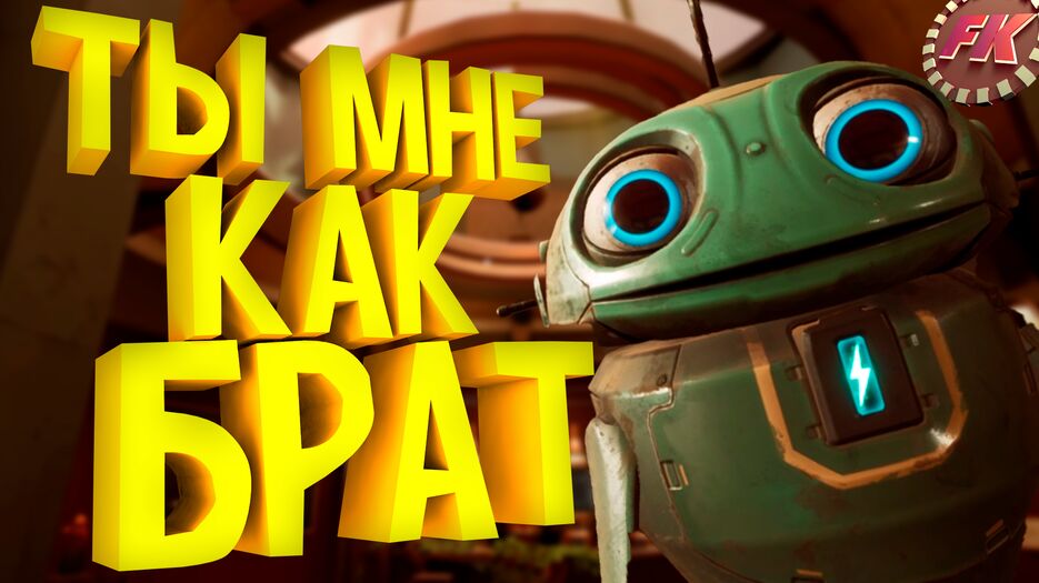 ты мне как брат.png