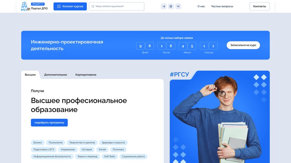 localhost_5173_.png