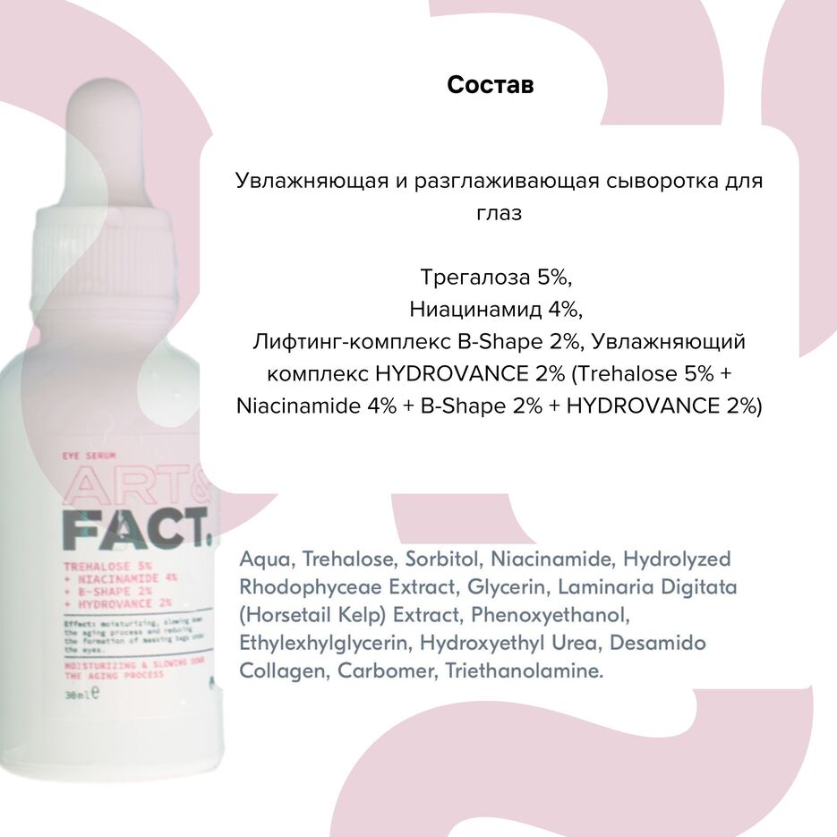 Стул походный RAVE BOARD-5.jpg