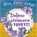 Svitlana_525