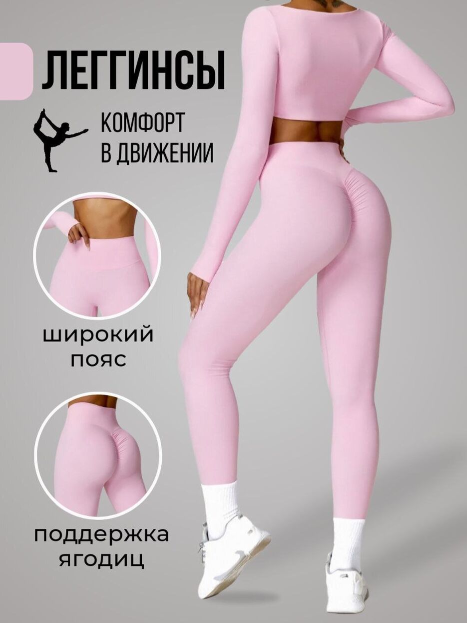 спортивный костьюм 2.jpg