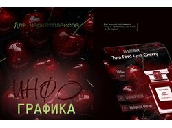Карточка товара 