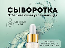 Инфографика