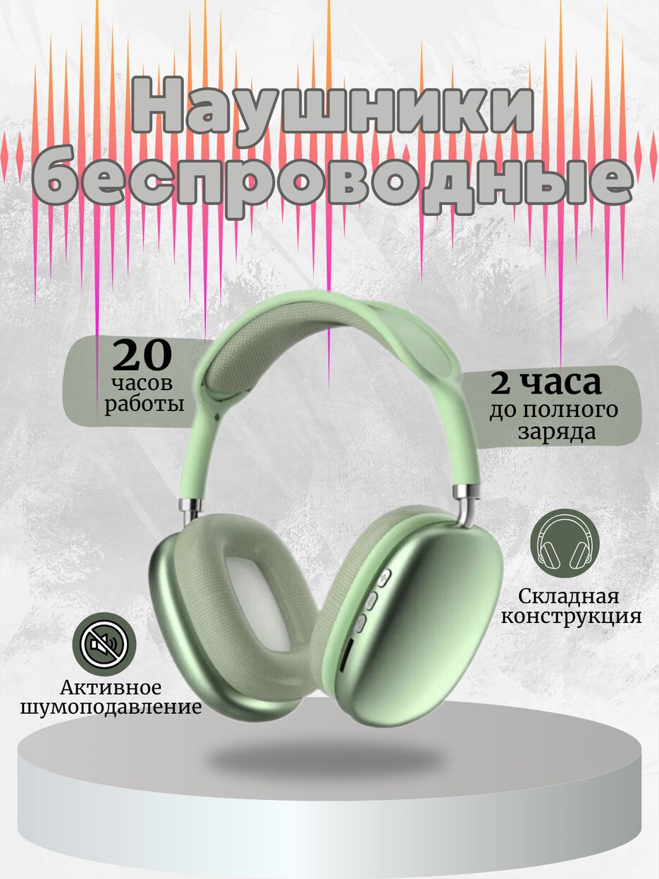 20 часов работы_20240812_162104_0000.png