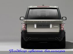 Перекраска авто (подбор цвета бампера)