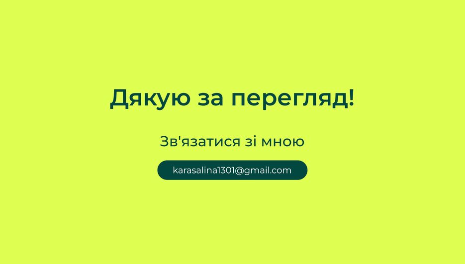 Обложка.png
