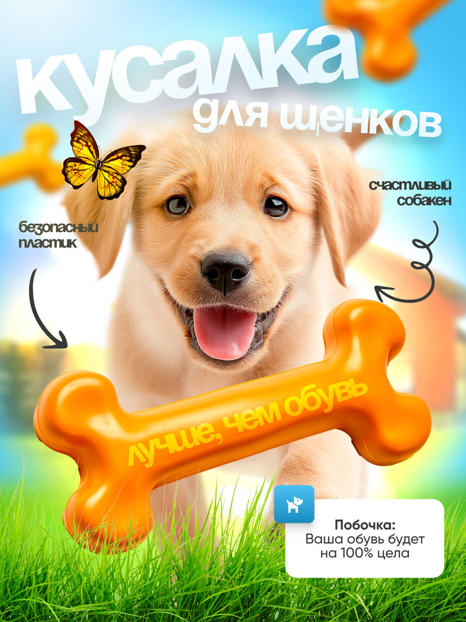 Карточка для Wildberries.jpg