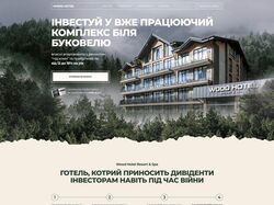 Woodinvest (с использованием crm системы kommo)
