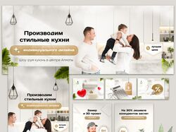 Оформление для соц сетей