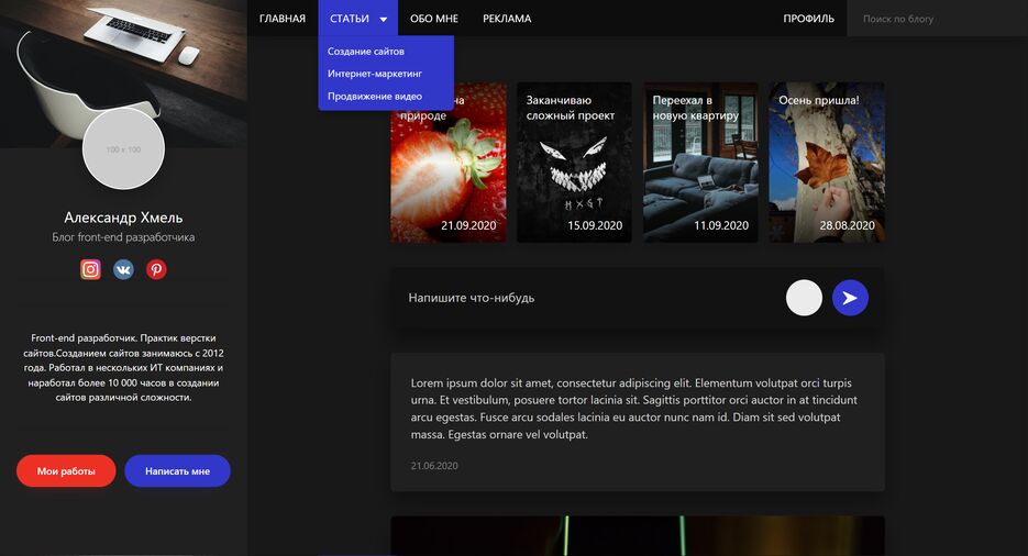 limitedkhme.github.io_SotialOne_ (7).png