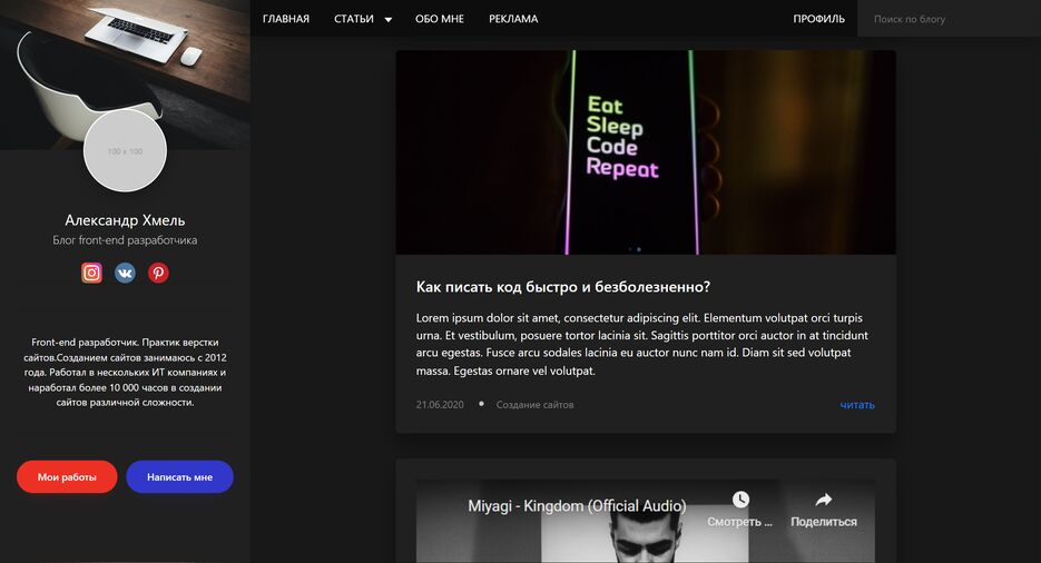 limitedkhme.github.io_SotialOne_ (5).png