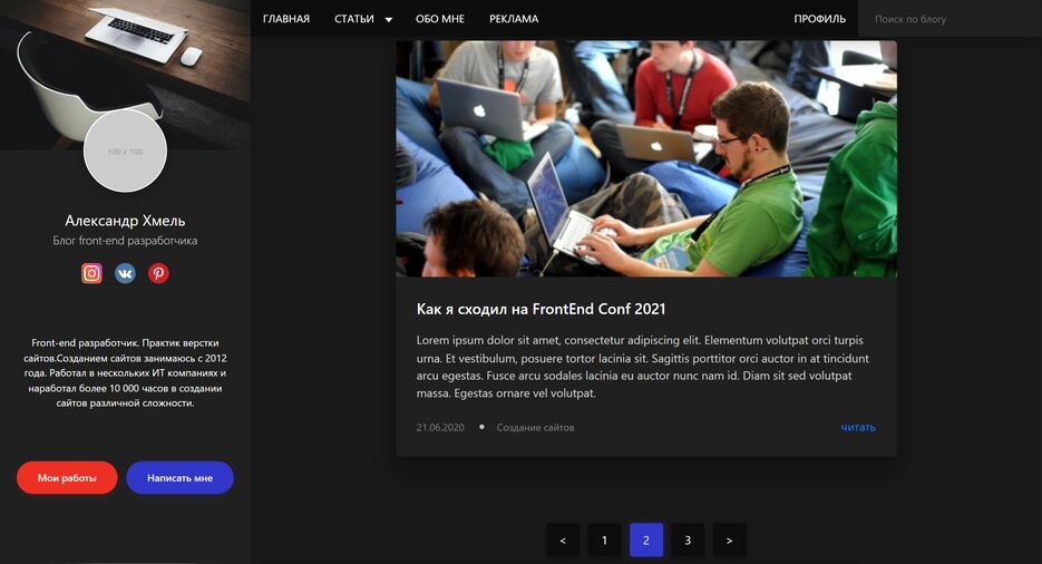 limitedkhme.github.io_SotialOne_ (6).png