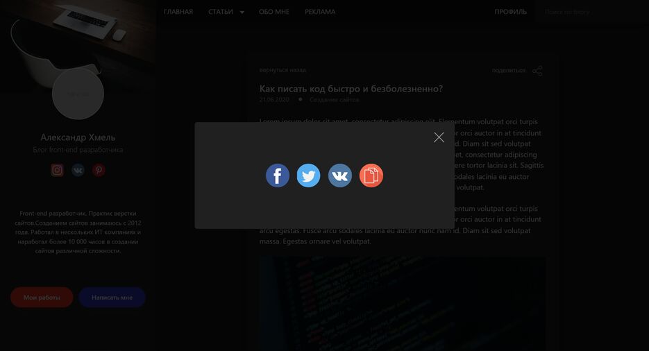 limitedkhme.github.io_SotialOne_post.html (1).png