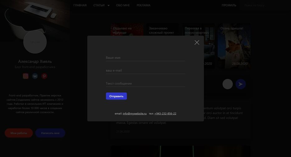 limitedkhme.github.io_SotialOne_index.html.png
