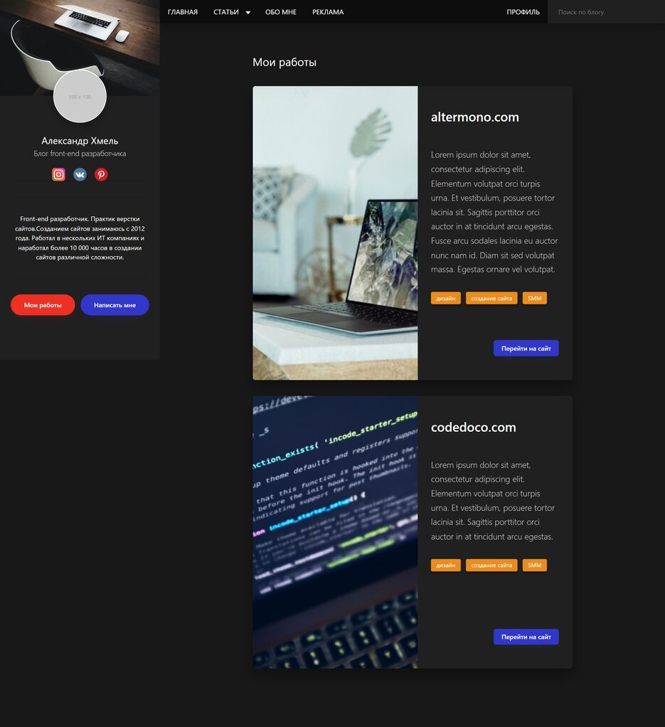 limitedkhme.github.io_SotialOne_works.html.png