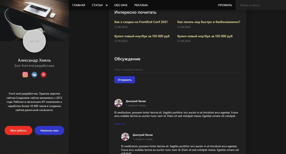 limitedkhme.github.io_SotialOne_post.html (2).png