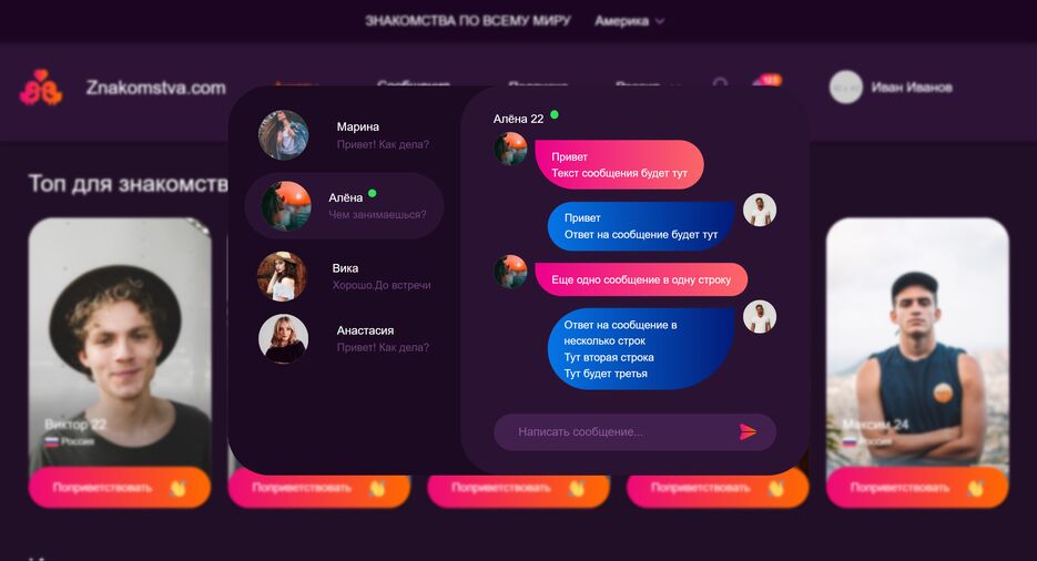 limitedkhme.github.io_znakomstwa_ (1).png