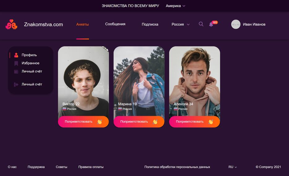 limitedkhme.github.io_znakomstwa_favourites.html.png