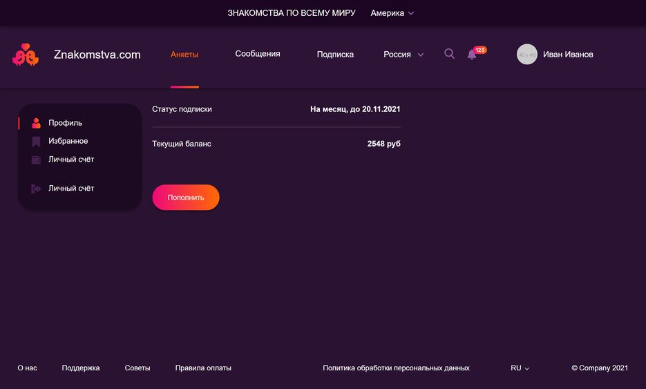 limitedkhme.github.io_znakomstwa_bank-account.html.png