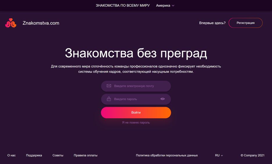 limitedkhme.github.io_znakomstwa_index2.html.png