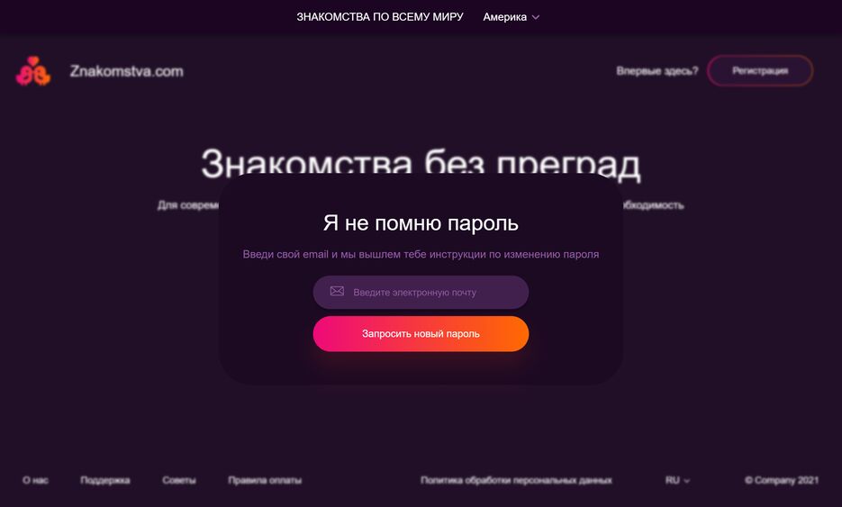 limitedkhme.github.io_znakomstwa_index2.html (1).png