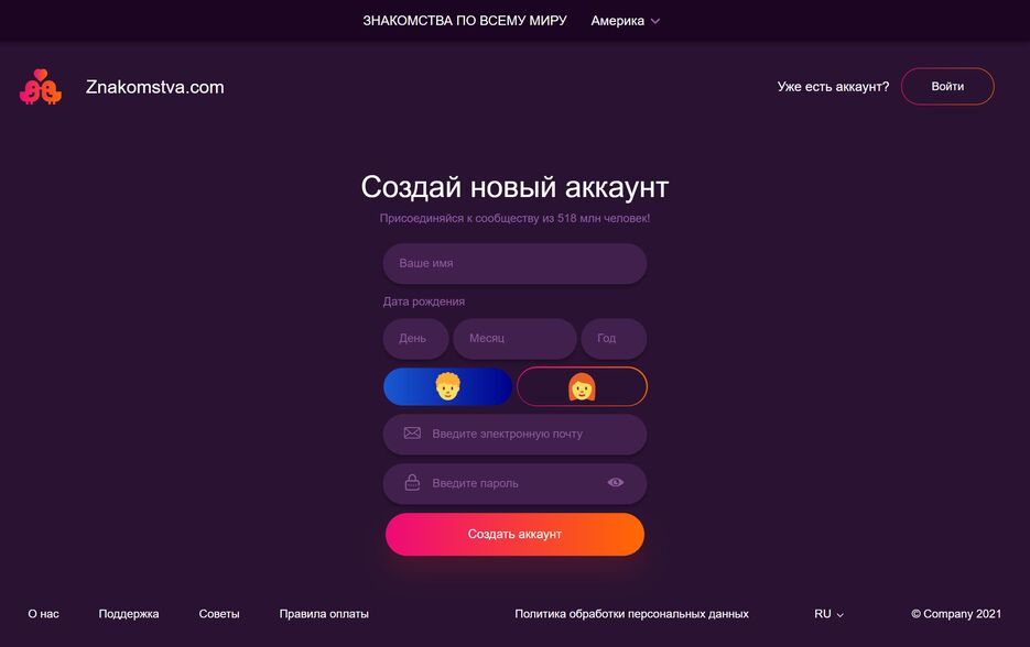 limitedkhme.github.io_znakomstwa_register.html.png