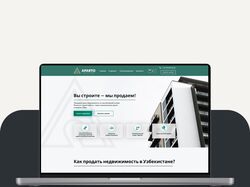 Дизайн сайта для сайта по продаже недвижимости 
